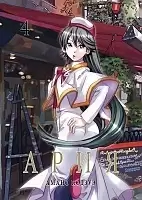 ����� ���� / Aria. ��� 4
