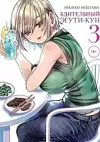 ����� ���������� �����-���. ��� 3