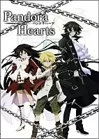 Pandora Hearts (������ �������)