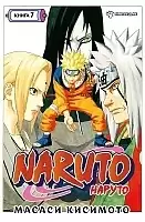  Naruto. .  7. 