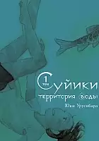 ����� ������: ���������� ���� ��� 1