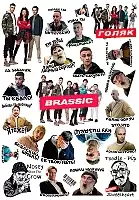 �������� ����� Brassic