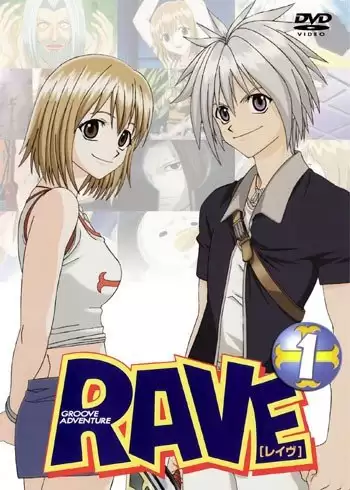 ���������� ������� Rave Master (���� ������) MPEG4 �� ����� � ����� 