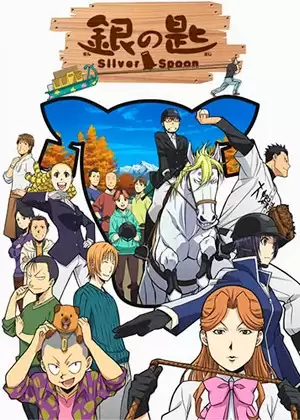 ���������� ������� Silver Spoon (���������� �����) (������ �����) HD �� ����� � ����� 