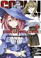 ����� ������ �������� / Goblin Slayer. ��� 7