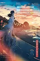 ����� ��������� �������, ������������ �� � �������� �� ������� ���������