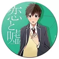 ������ ��������� ������� Love and Lies Yukari Nejima