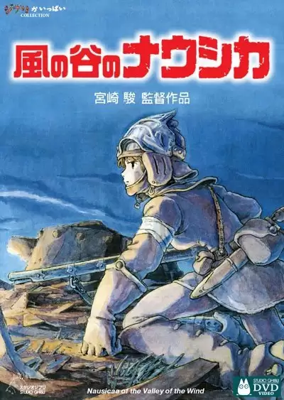 ���������� ������� Nausicaa of the Valley of Wind (�������� �� ������ ������) �� ����� � ����� 