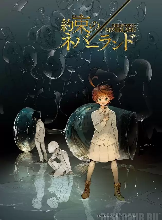 ������ �������� Yakusoku no Neverland Emma, Norman and Ray