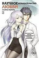 �����. ������� ��������������  �����. ��� 2