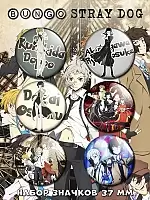 Значки на рюкзак Bungou Stray Dogs No.1