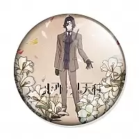 ������ Nil Admirari no Tenbin - Takashi Shiginuma