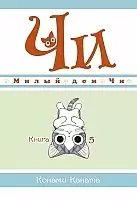 ����� ����� ��� ��. ��� 5