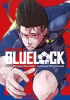 ����� Blue Lock: ����� ������ ��� 4