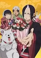 ������ �������� Hoozuki no Reitetsu