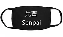 ����� ������ �� ���� Kaomoji Kun - Senpai