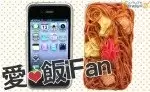 ����������� ����� ��� iPhone 4.