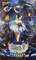������������� �������� Goddess Story Vol.8