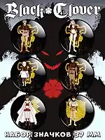 Значки на рюкзак Black Clover No.1