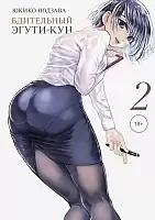 ����� ���������� �����-���. ��� 2