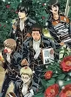 ������ �������� Gintama Shinsengumi
