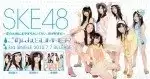 NMB48 � ����� ��� � �������� ���-������ ��� ��������� ���� AKB48?!