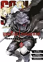 ����� ������ �������� / Goblin Slayer. ��� 10