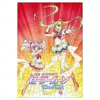 ���� "Sailor Moon Eternal" Super Sailor Moon, Super Sailor Chibi Moon (������ A3, 252 ������)