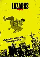 ������ �������� Lazarus