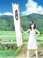 ����� �Summer Wars� ������� ��������� �� ������
