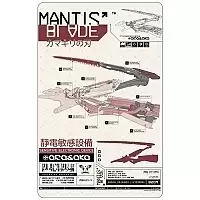 ������ ������������� Cyberpunk 2077 - Mantis Blade