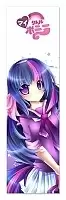 �������� ��� ���� ��� ��������� ���� / My Little Pony