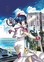 ����� ���� / Aria. ��� 3
