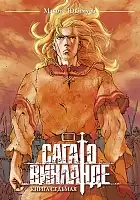 Манга Сага о Винланде / Vinland Saga. Книга 7