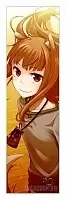 �������� ��� ���� Ookami to Koushinryou - Holo