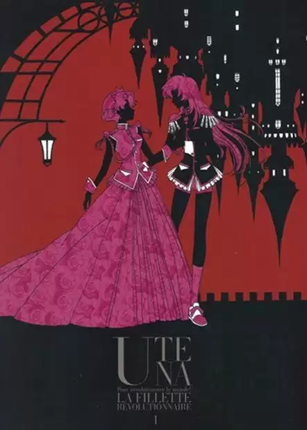 ���������� ������� Revolutionary Girl Utena (���� �������������� �����) MPEG4 �� ����� � ����� 