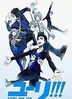 ������ �������� Yuri!!! on Ice Main characters