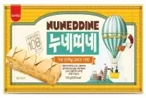 SPC Samlip ������� � ����������� ����� Original Nuneddine, 120 ��.