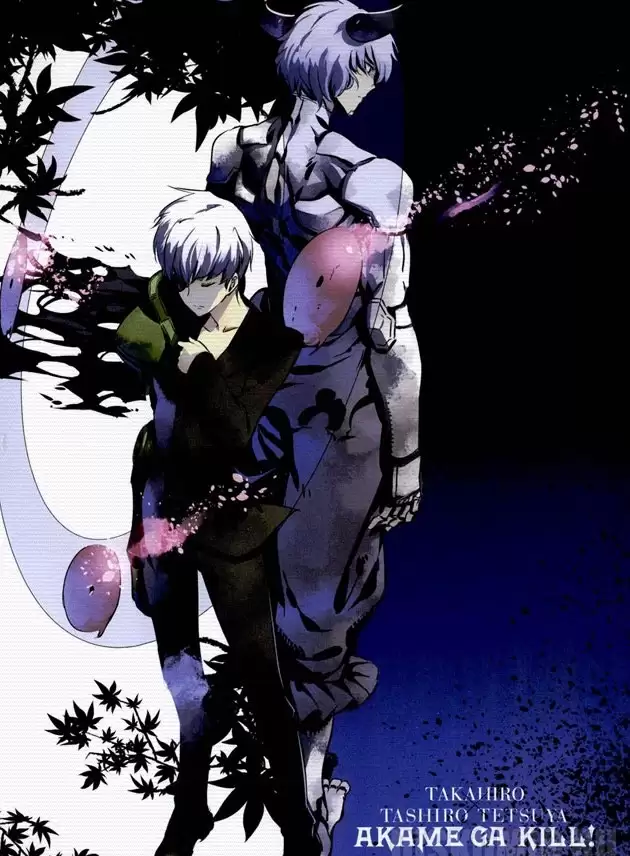 ������ �������� Akame ga KIll! Najenda, Susanoo