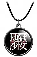����� "Jigoku Shoujo" Logo