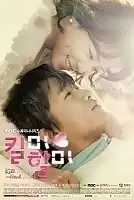 ���� ����, ������ ���� / Kill Me, Heal Me HD (720p)