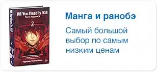 ����� � ������