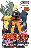  Naruto. .  11.   !!!