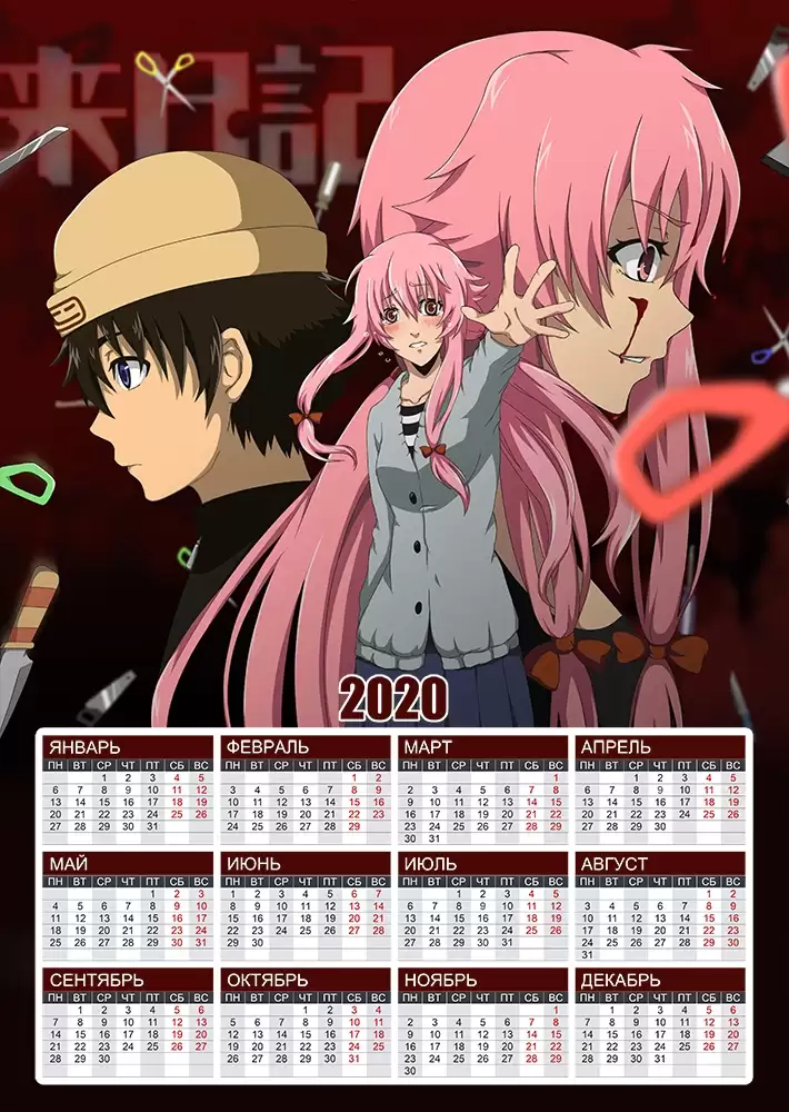 ��������� �������� �3 �� 2025 ��� Mirai Nikki
