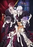 ����������� ������������ / Diabolik Lovers