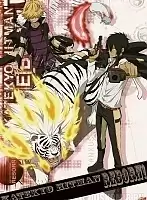 ������ �������� Katekyo Hitman Reborn! Belphegor, Xanxus