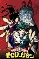 ��� ��������� �������� / Boku no Hero Academia [13 �� 13]