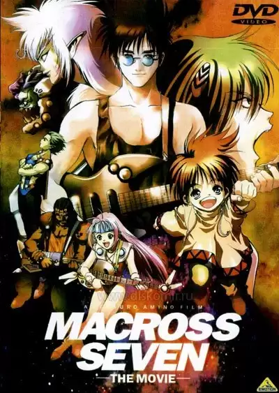 ���������� ������� Macross 7: The Movie (������� 7 - �����) �� ����� � ����� 