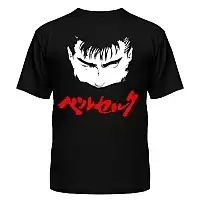 �������� ������� - Guts