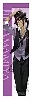 �������� ��� ���� Yumeiro Cast - Jin Amamiya
